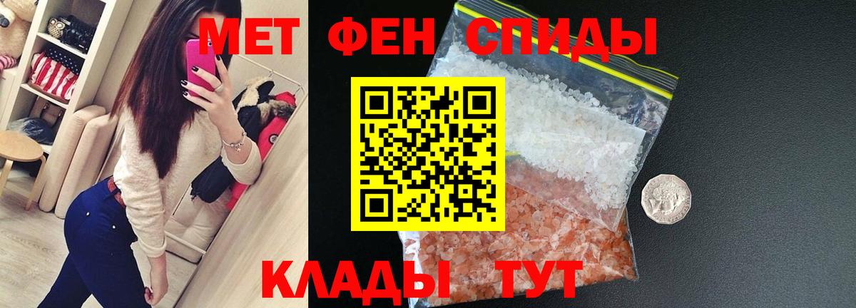 Amphetamine 97%  АМФЕТАМИН  Малгобек  Вход с VPN 