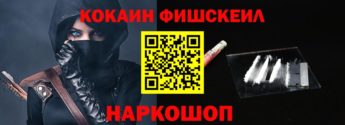 Канабис Малгобек