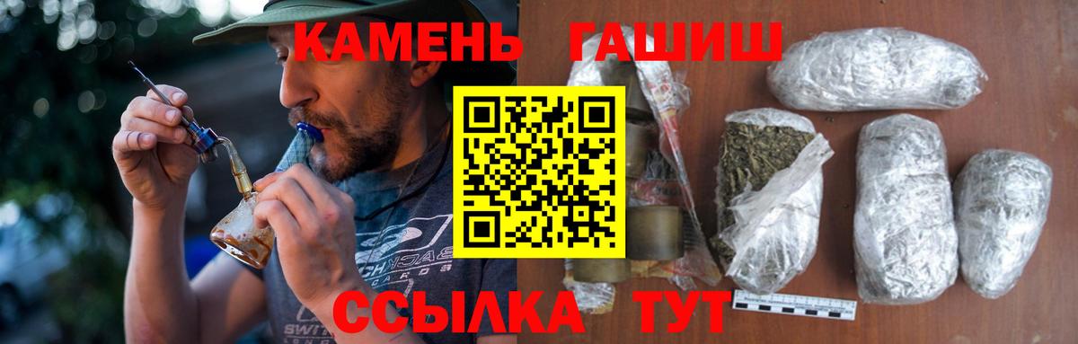 Малгобек  ГАШ Изолятор  Вход с VPN  ГАШ hashish 