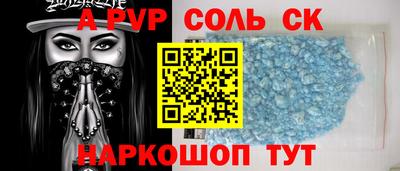 амф Татарск