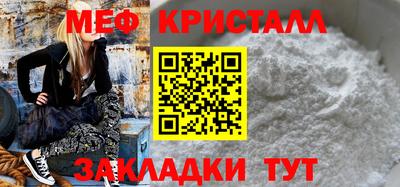 амф Татарск