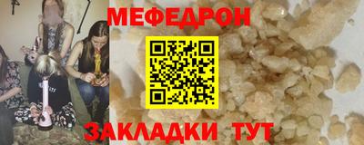 амф Татарск