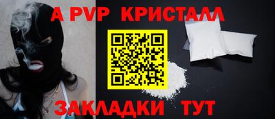 индика Тара