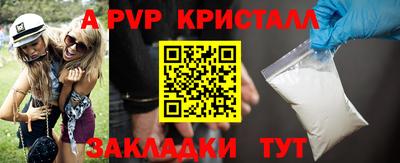 амф Татарск