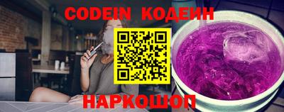 амф Татарск