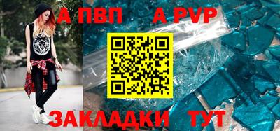 амф Татарск