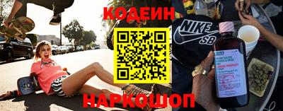амф Татарск