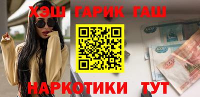 амф Татарск