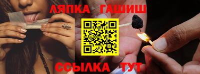 амф Татарск