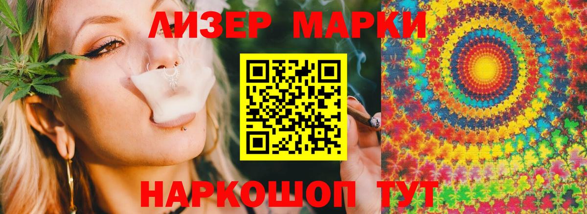 Лсд 25 экстази ecstasy Малгобек