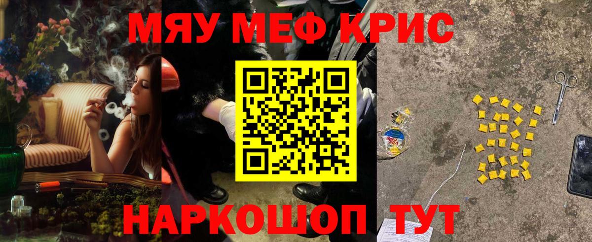 МЕФ мука Малгобек