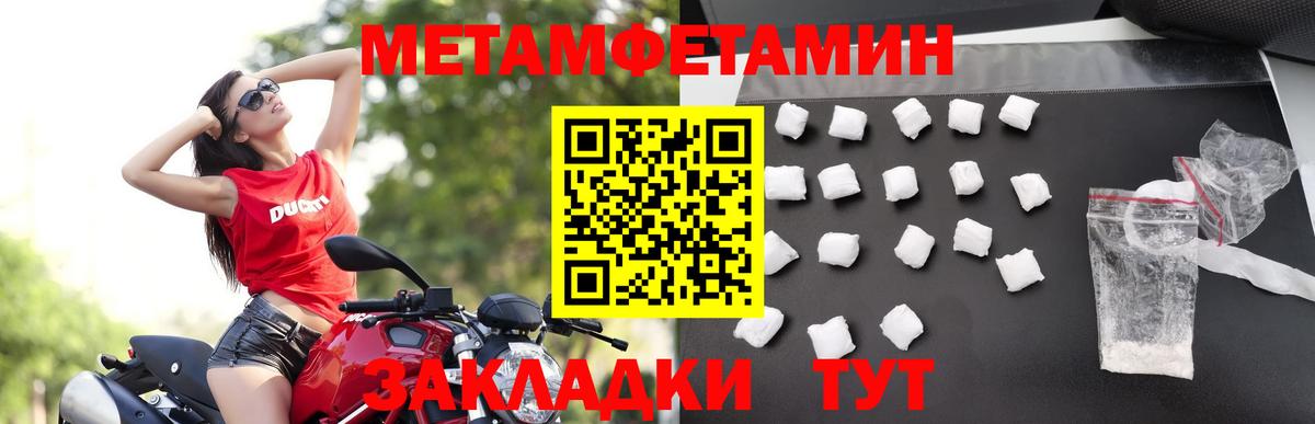 ГАШИШ  Вход с VPN  Метамфетамин  Меф МЯУ МЯУ  COCAIN  Малгобек  ТГК  Меф кристаллы  Конопля  ГАШ 