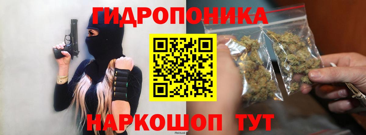 Канабис LSD WEED  МАРИХУАНА гибрид  Малгобек  Вход с VPN  МАРИХУАНА OG Kush 