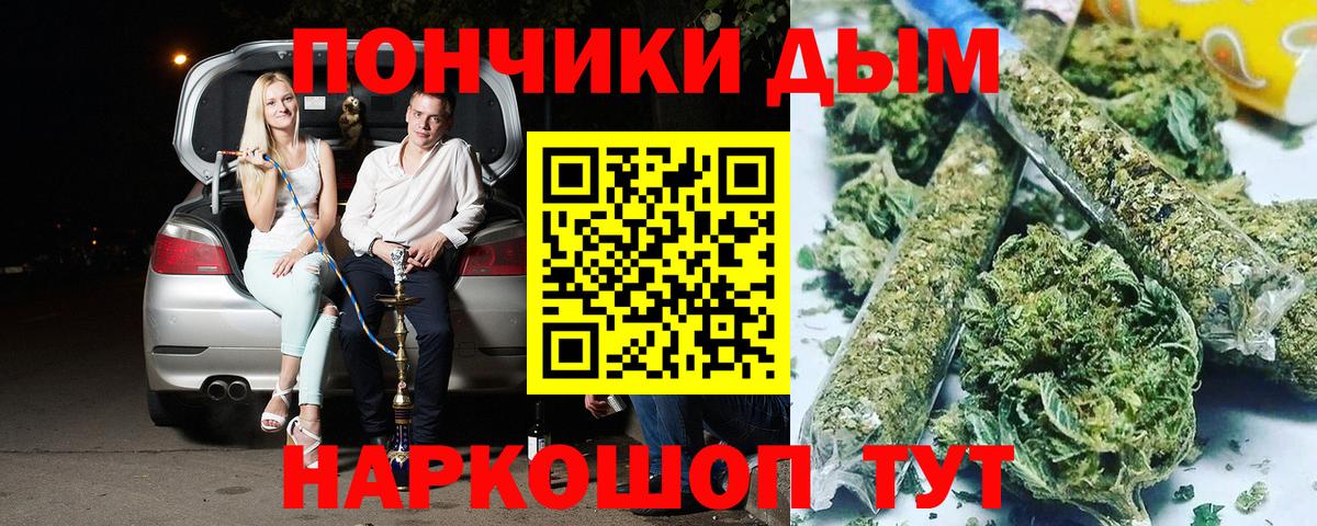 Шишки марихуана LSD WEED Малгобек